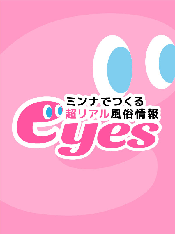 さな