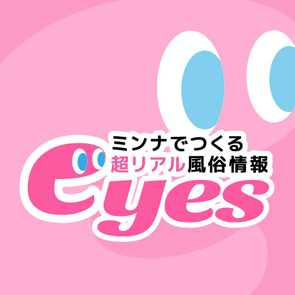 いい風