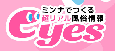 プリティガール